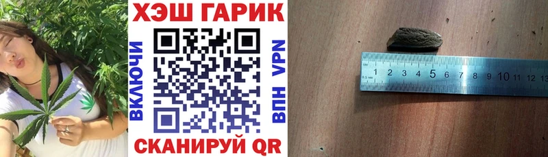 Все наркотики Ахтырский ГАШ Канабис СОЛЬ МЕФ