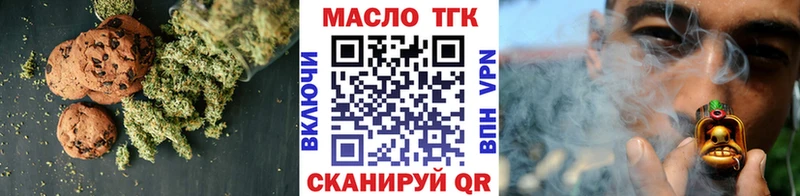 как найти закладки  Ахтырский  Еда ТГК конопля 