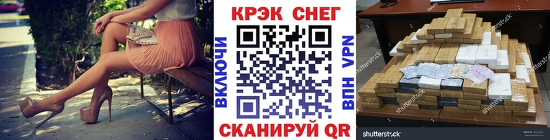 COCAIN VHQ  где купить наркоту  Ахтырский 