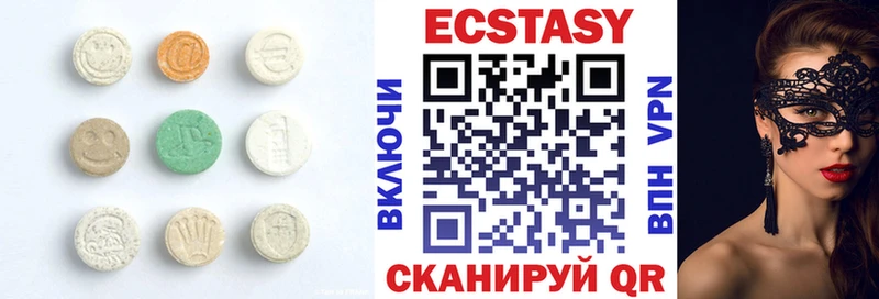 где купить наркоту  площадка как зайти  Экстази XTC  Ахтырский 