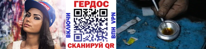 Героин афганец  хочу наркоту  Ахтырский 