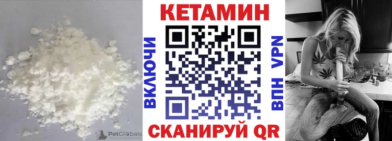 купить   Ахтырский  КЕТАМИН VHQ 
