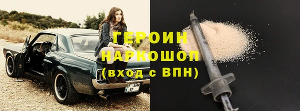 тгк Богородск