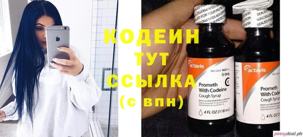 МДМА Богородицк