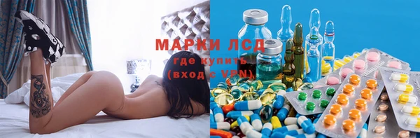 МДМА Богородицк