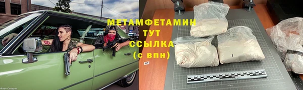 кокаин VHQ Сафоново