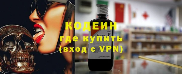 тгк Богородск