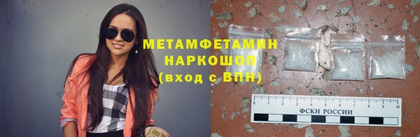 тгк Богородск