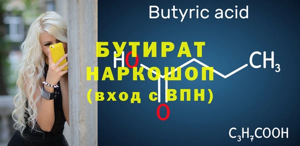 первитин Саяногорск