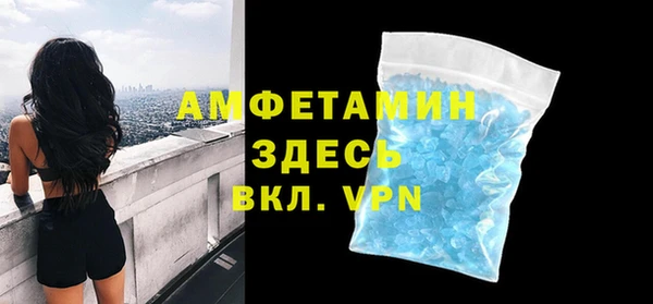 МДМА Богородицк