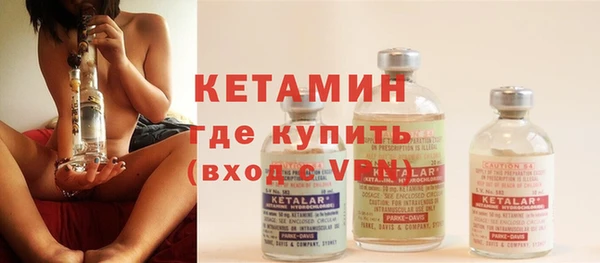 МДМА Богородицк