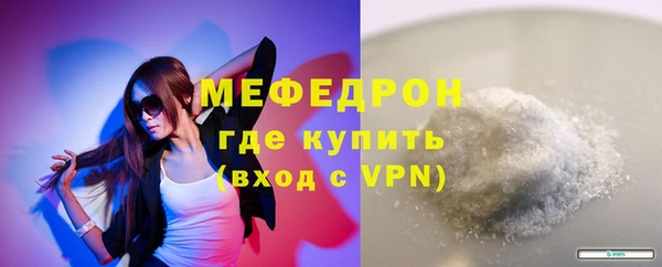 МДМА Богородицк