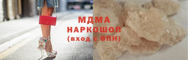 тгк Богородск