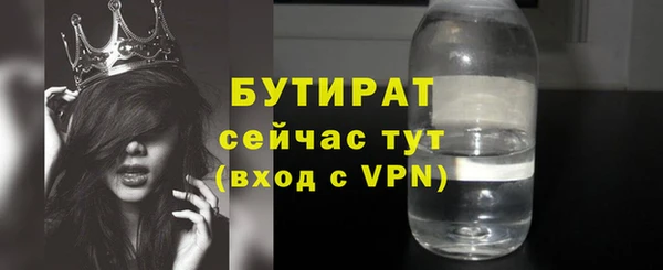 PSILOCYBIN Сатка