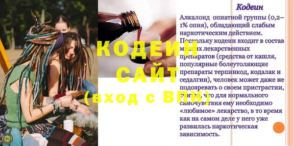 тгк Богородск