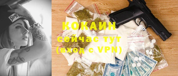 МДМА Богородицк