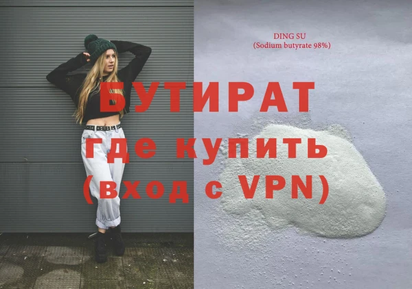 первитин Саяногорск