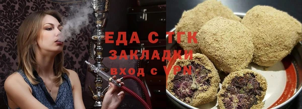 МДМА Богородицк