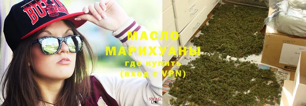 МДМА Богородицк