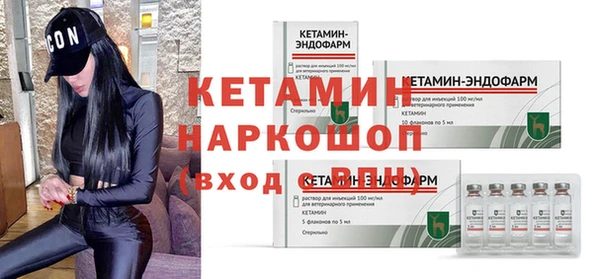 МДМА Богородицк