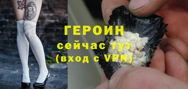 герыч Богданович