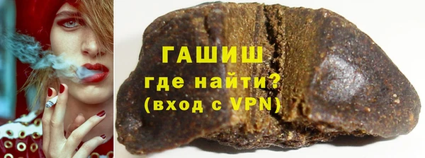 тгк Богородск