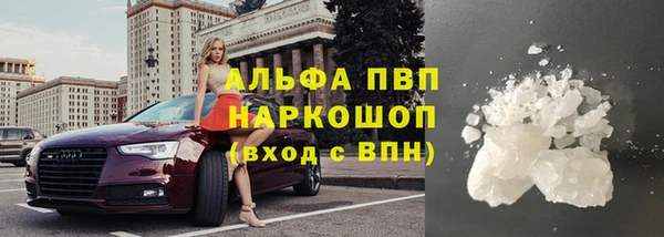 тгк Богородск
