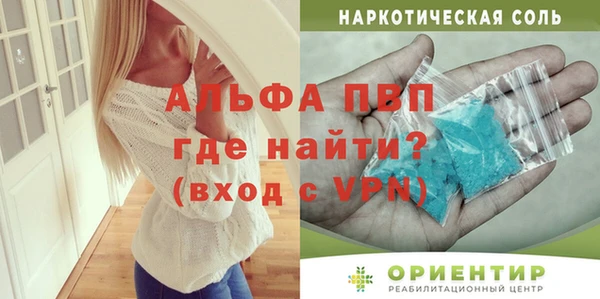 МДМА Богородицк