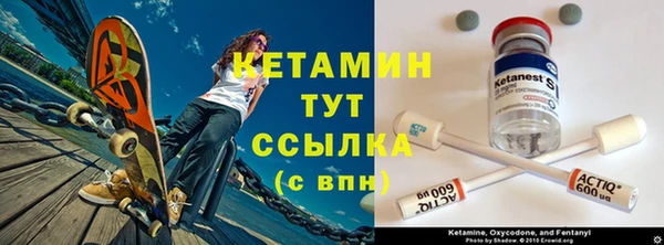 тгк Богородск