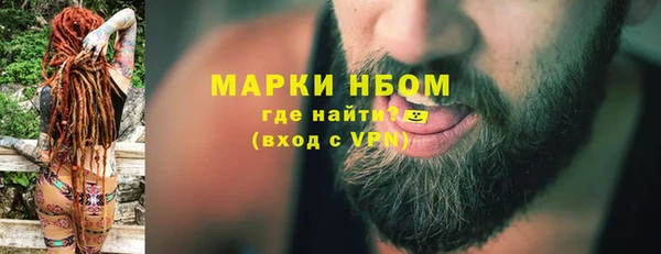 тгк Богородск