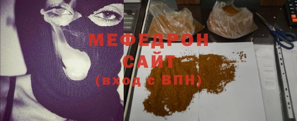 тгк Богородск