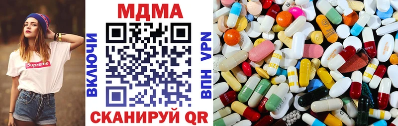 MDMA VHQ  Ахтырский 