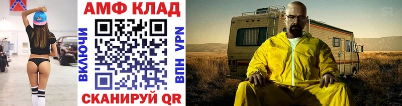 Первитин пудра  Ахтырский 