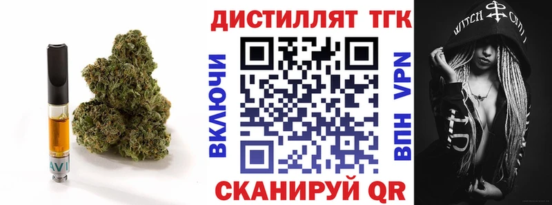 ТГК Wax  OMG маркетплейс  Ахтырский 