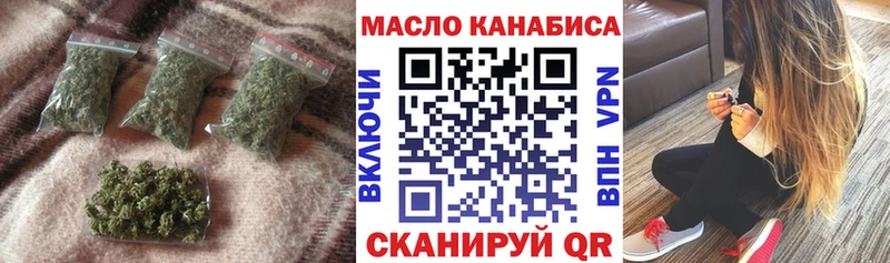 ТГК вейп с тгк Ахтырский