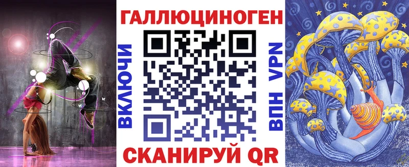 купить наркоту  omg как зайти  Галлюциногенные грибы MAGIC MUSHROOMS  Ахтырский 